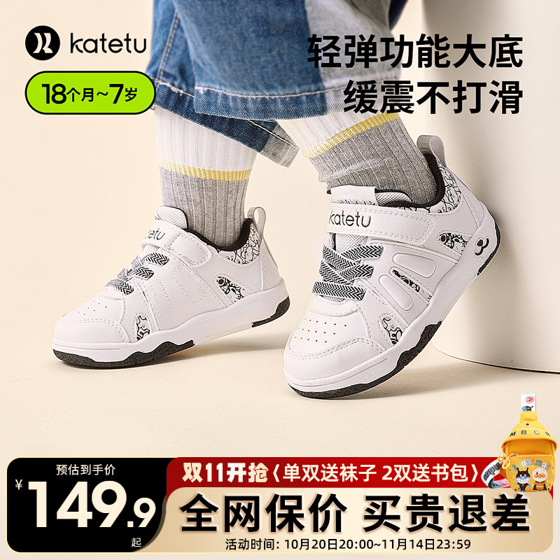 卡特兔春季儿童舒适运动鞋板鞋