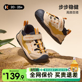 2026新款 男童休闲鞋 春季 女童软底机能鞋 宝宝防滑学步鞋 卡特兔童鞋