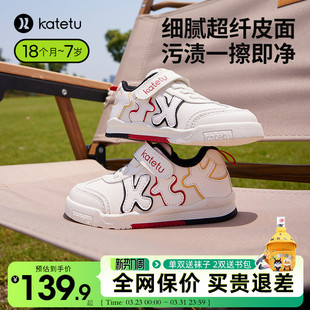 2026新款 儿童休闲鞋 春季 女童防滑板鞋 男童皮面小白鞋 卡特兔童鞋