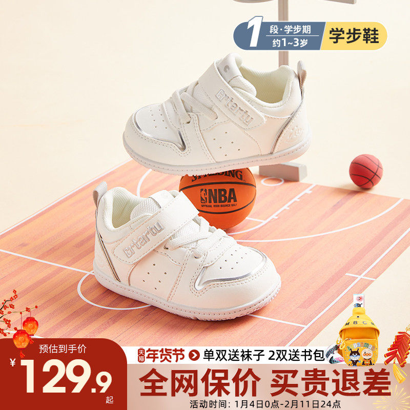 卡特兔春季宝宝学步鞋男童透气运动鞋女童防滑板鞋儿童经典小白鞋