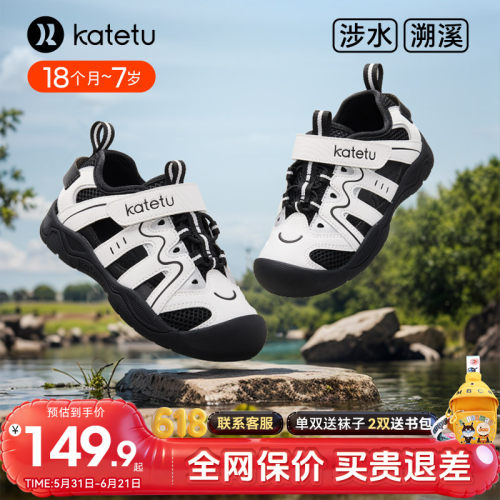 卡特兔儿童夏季运动鞋凉鞋网面
