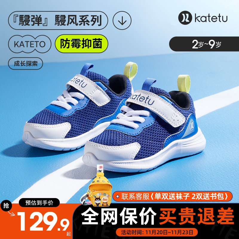 卡特兔2025新款春季运动鞋