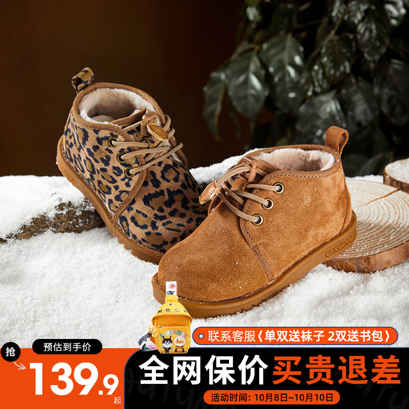 卡特兔新款宝宝棉鞋防滑机能保暖