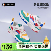 百搭板鞋 女童休闲鞋 2026新款 男童防滑小白鞋 春季 卡特兔儿童时尚