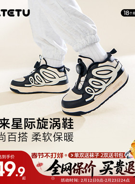 卡特兔童鞋2024新款冬季儿童防滑棉鞋女童加绒板鞋男童保暖运动鞋