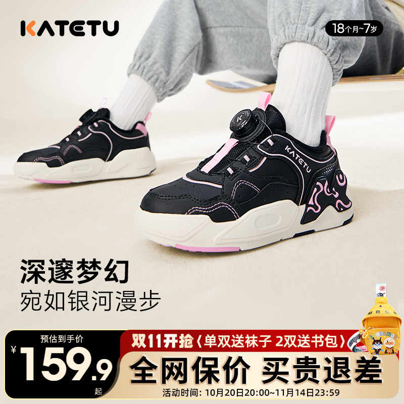 卡特兔冬季加绒儿童板鞋时尚保暖