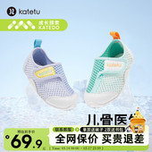 2026新款 宝宝软底机能鞋 春季 女童休闲鞋 男童防滑沙滩鞋 卡特兔童鞋