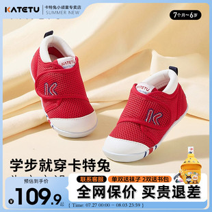 嬰幼兒網(wǎng)面機(jī)能鞋 卡特兔春季 男童防滑室內(nèi)鞋 女童關(guān)鍵鞋 寶寶學(xué)步鞋