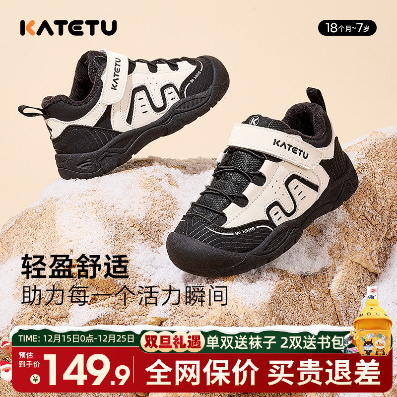 卡特兔儿童运动鞋2025冬季新款