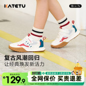 女童透气休闲鞋 卡特兔儿童防滑运动鞋 男童软底阿甘鞋 春季 2026新款