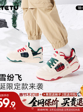 卡特兔儿童冬季二棉鞋2025新款冬季男童软底鸳鸯鞋女童保暖板鞋