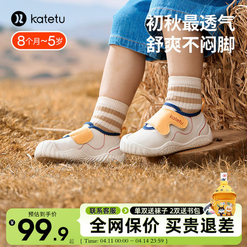 卡特兔春季宝宝网面透气学步鞋