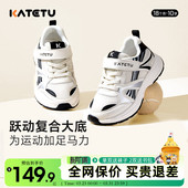 2026新款 儿童跑步鞋 春季 女童防滑网鞋 男童软底小白鞋 卡特兔运动鞋