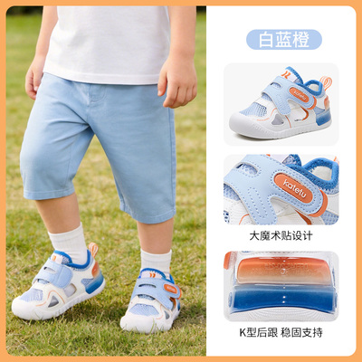 卡特兔童鞋2026新款宝宝夏季小K盾学步鞋男童机能鞋女童防滑凉鞋 — 1