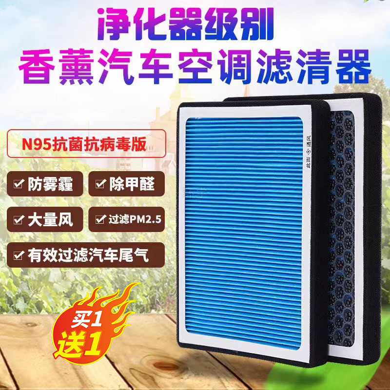 适配2016款 大众途观 1.4T 280TS空气格空调滤芯滤清器空滤TIGUAN