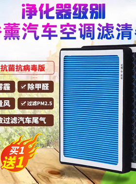 适配16-22款 现代悦纳/RV 1.4L 1.6空气格空调滤芯汽车滤清器配件