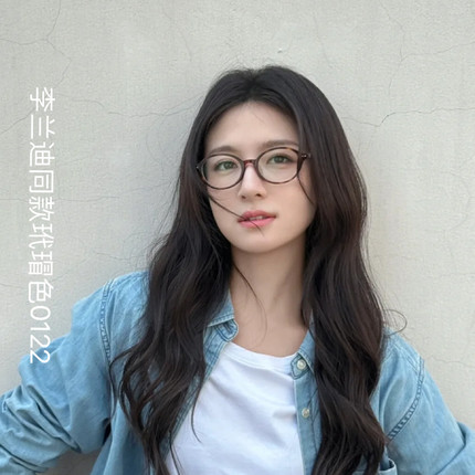 【李兰迪同款】宝丽来近视眼镜框椭圆小框眼镜防蓝光可配度数0122