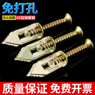 打入式石膏板膨胀螺丝纤维水泥板膨胀保温板埃特板隔热板膨胀钉