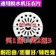 内桶双杠内筒全新压盖通用容量脱水机滚筒洗衣机甩桶盖子挡板内盖