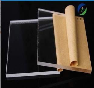 高透明有机玻璃PMMA塑料板pvc硬片亚克力板加工定制1 6mm