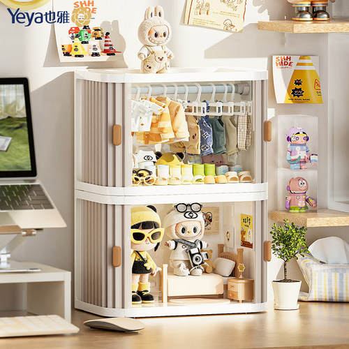 也雅盲盒收纳展示架可折叠