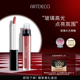 ARTDECO雅蔻琉璃水光精华唇釉镜面保湿 玻璃感德国