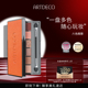 ARTDECO雅蔻多功能色彩盘 眼影盘彩妆美容修饰便携多色眼影易上色