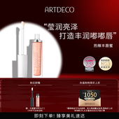 ARTDECO雅蔻热辣丰唇蜜 唇油唇釉口红保湿 滋润唇部精华水光唇彩化