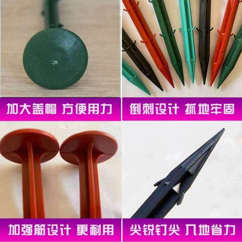 帽地布膜布倒刺蔬菜大棚草垫火龙果钉子抑防草布地钉绿色固定长钉
