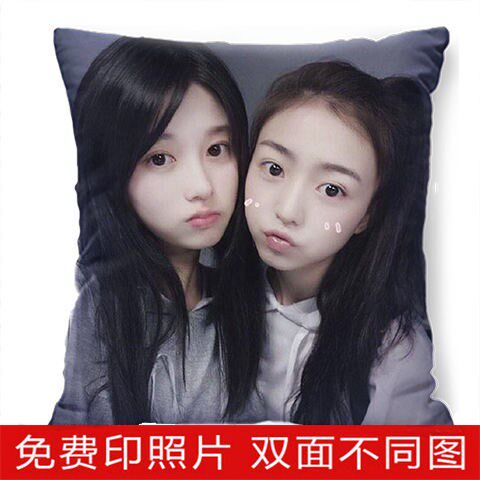 抱枕定制双面照片来图定做沙发床头靠垫diy创意男女生日礼物靠枕