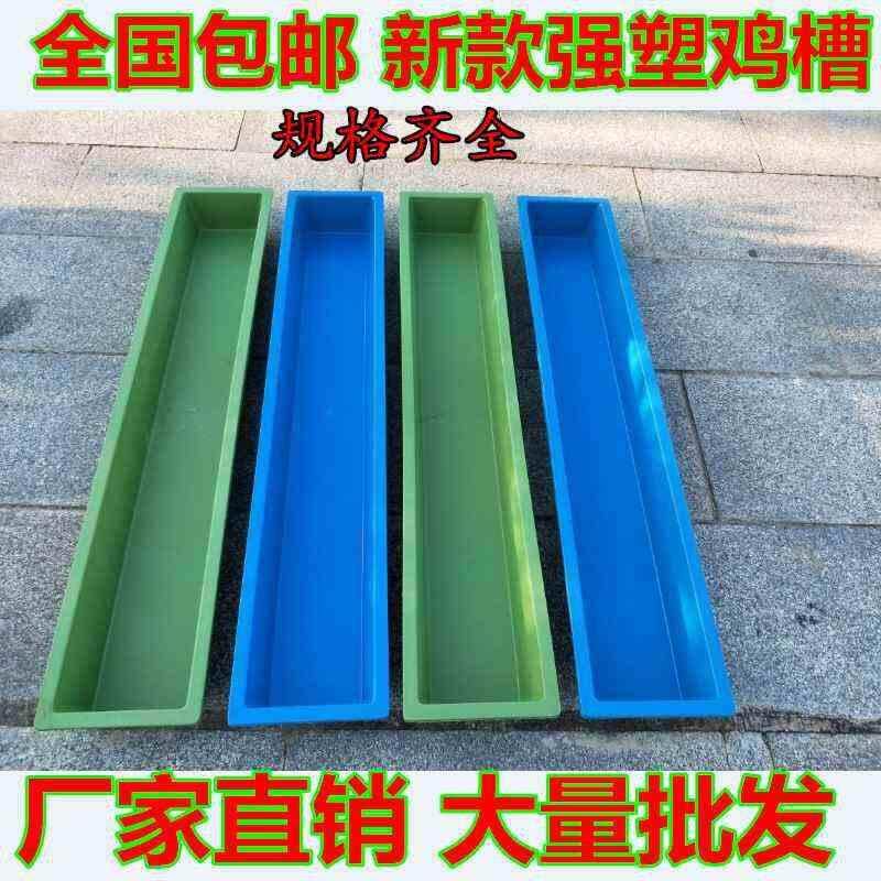 羊槽子带草料架食槽架子槽铁喂羊的自由采食猪槽模具自动下料长