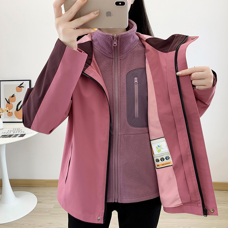 新款三合一防风防水加厚冲锋衣
