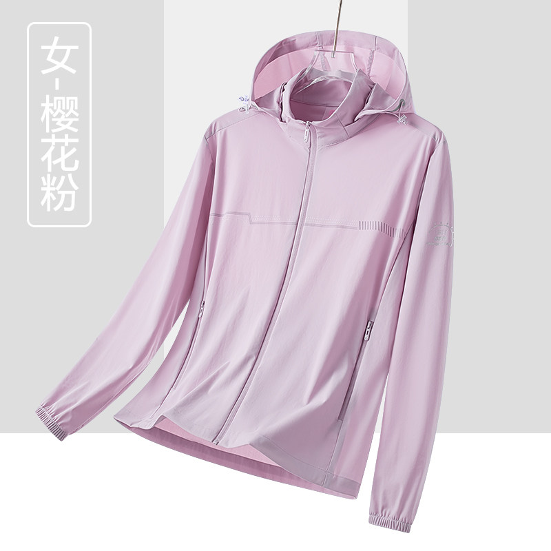 夏季新款防晒衣男女款户外透气冰丝速干运动服单衣皮肤衣可印LOGO