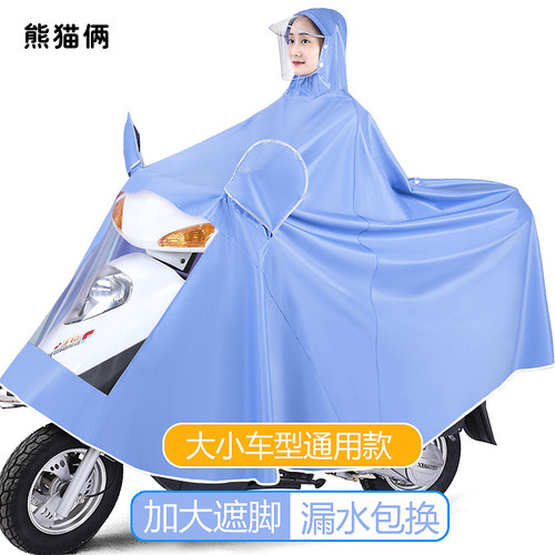 2025新款加大加厚雨衣电动车单人