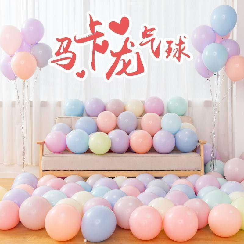 心型礼盒春节卡通印字猪年周岁新年快乐气球造型客厅丝带蛋糕数字