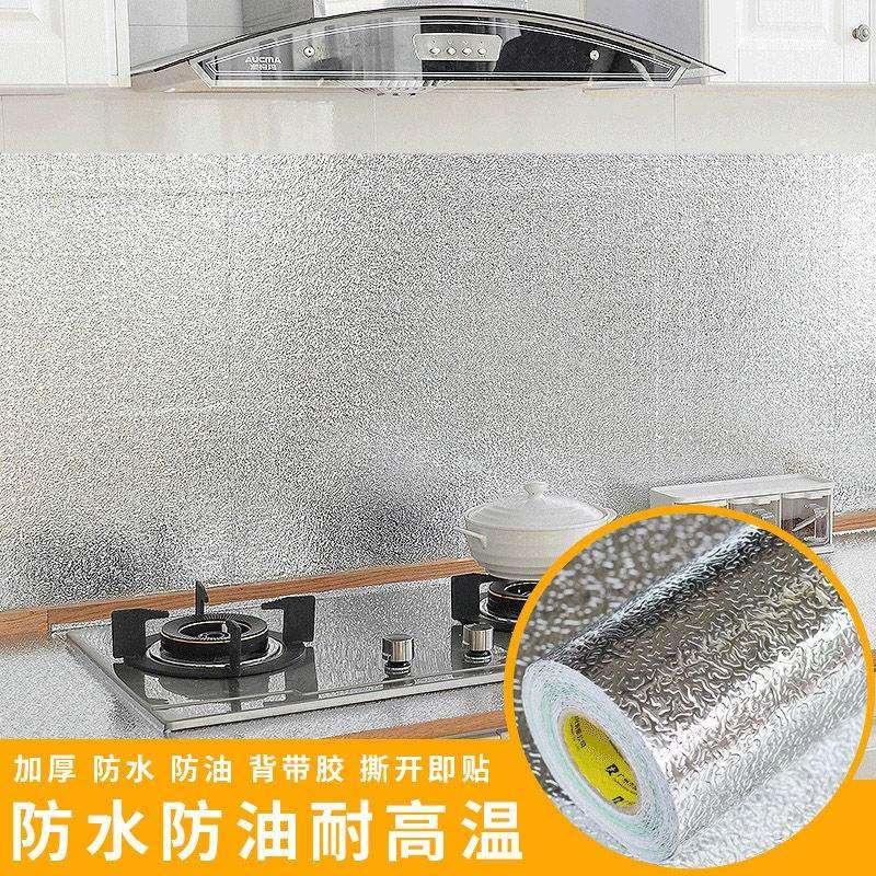 加厚防油壁纸厨房贴厨房贴铝箔纸墙纸自粘防潮耐高温防水贴