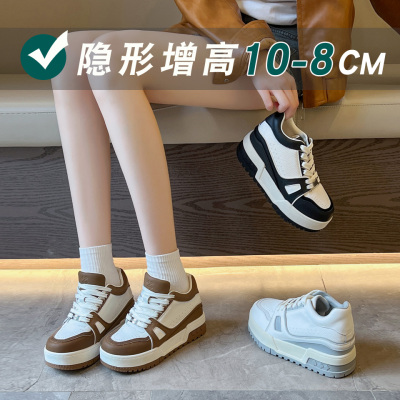 小个子百搭拼色休闲板鞋