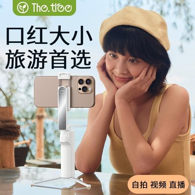 迷你便携旅游自拍杆隐藏式三脚架