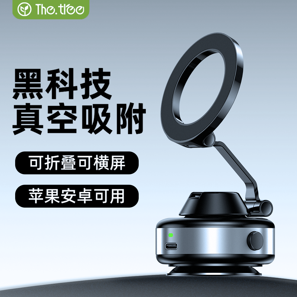 智能真空吸附~仿生章鱼强力吸盘