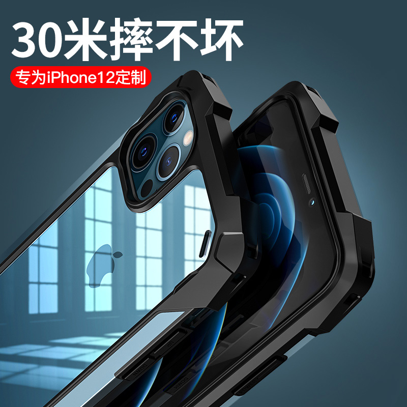 苹果12手机壳iphone12promax全包防摔pro新款超薄网红12mini透明硅胶气囊保护套男潮牌个性创意女限量版金属
