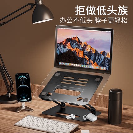 【升级三代】thetree笔记本支架电脑托架桌面增高升降折叠便携式可调节立式支架保护颈椎散热底座支撑架子