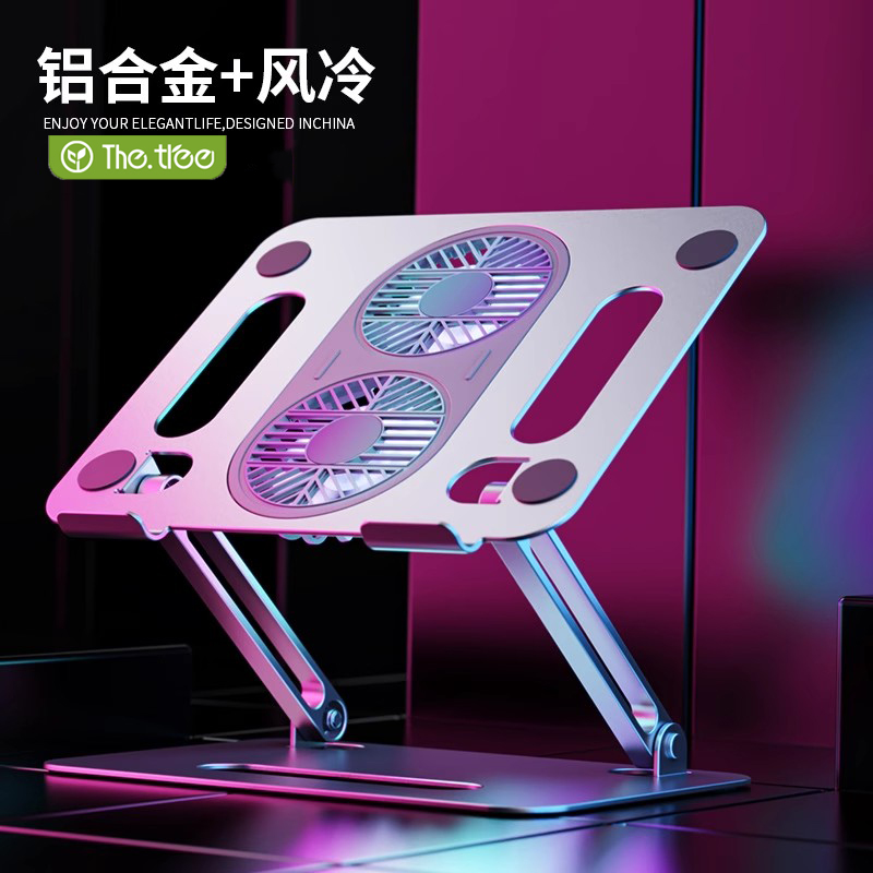 笔记本电脑散热器底座铝合金