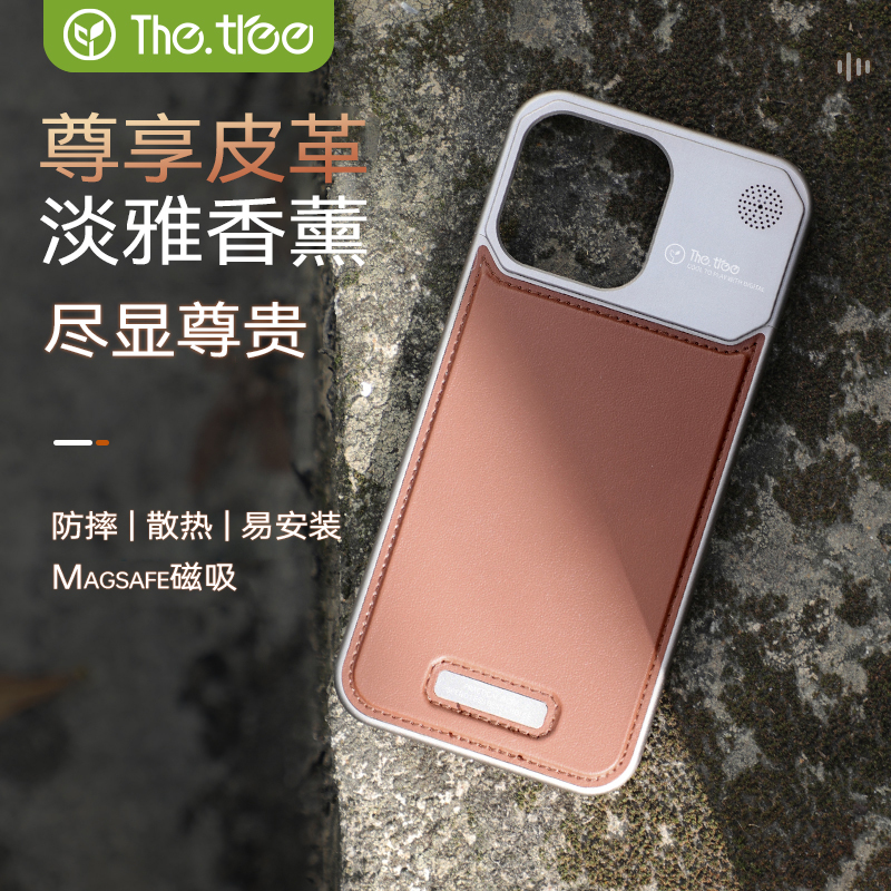 顺丰速发】thetree适用于苹果iPhone15promax手机壳14pro铝合金保护套香薰壳magsafe磁吸防摔散热无边框超薄 3C数码配件 手机保护套/壳 原图主图