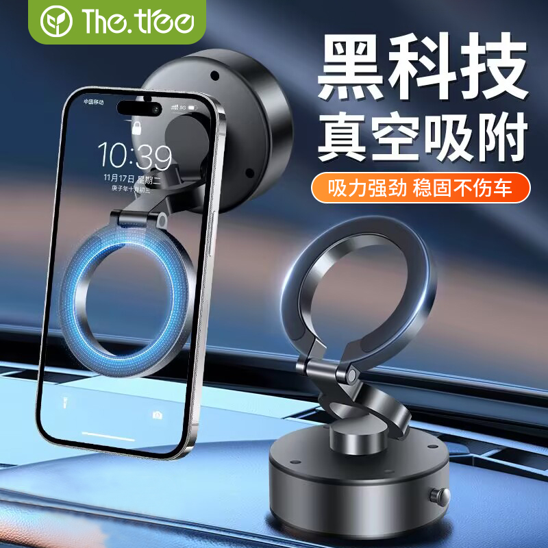 三轴~360°旋转真空吸附磁吸支架