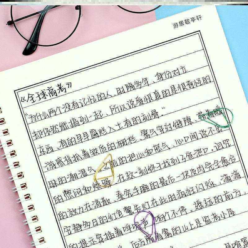 沄潮体字帖女生鲸落体原耽语录练字贴女生字体漂亮手写硬笔