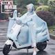 沙发套罩衣单人雨披么托踏板摩托水衣成人电车遮雨衣电动电瓶车骑