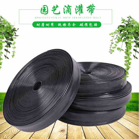 喷水管喷灌带农用家用滴灌简约小型滴管灌带喷雾带雾化水管实用