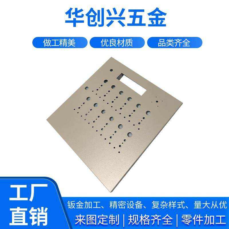 不锈钢五金定制 喷粉钣金加工 不锈钢五金加工cnc冲压件加工厂