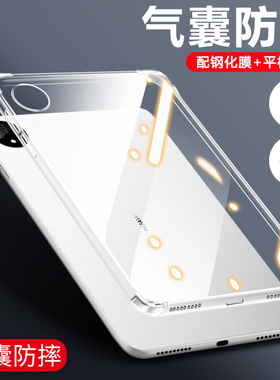瓦浦适用于华为matepad11保护套matepadpro13.2平板matepadmini透明pro11后壳10.4寸air12.2硅胶11.5寸padse