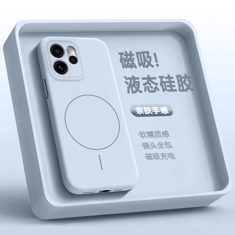 瓦浦适用于opporeno15手机壳新款磁吸reno15pro无线充电reno14液态硅胶oppo reno14pro高级感全包男女保护套